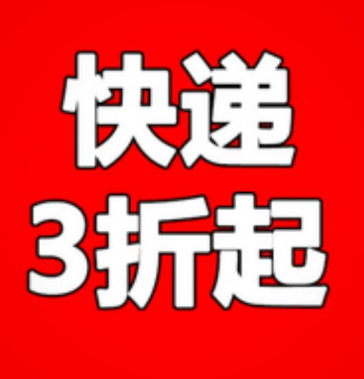 ʱݴ<a href=http://www.fsdgjkd.com target=_blank class=infotextkey>ʿ</a>DHL,UPS,FEDEX,EMSؿרݺSALҵ<a href=http://www.fsdgjkd.com target=_blank class=infotextkey>ʿݹ˾</a>3Ż