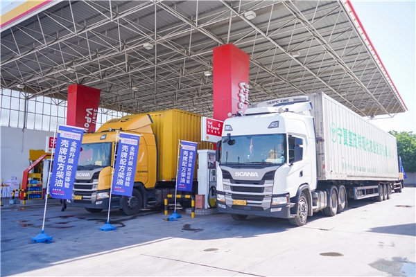 还能有效清除已有积碳-利雅得空运