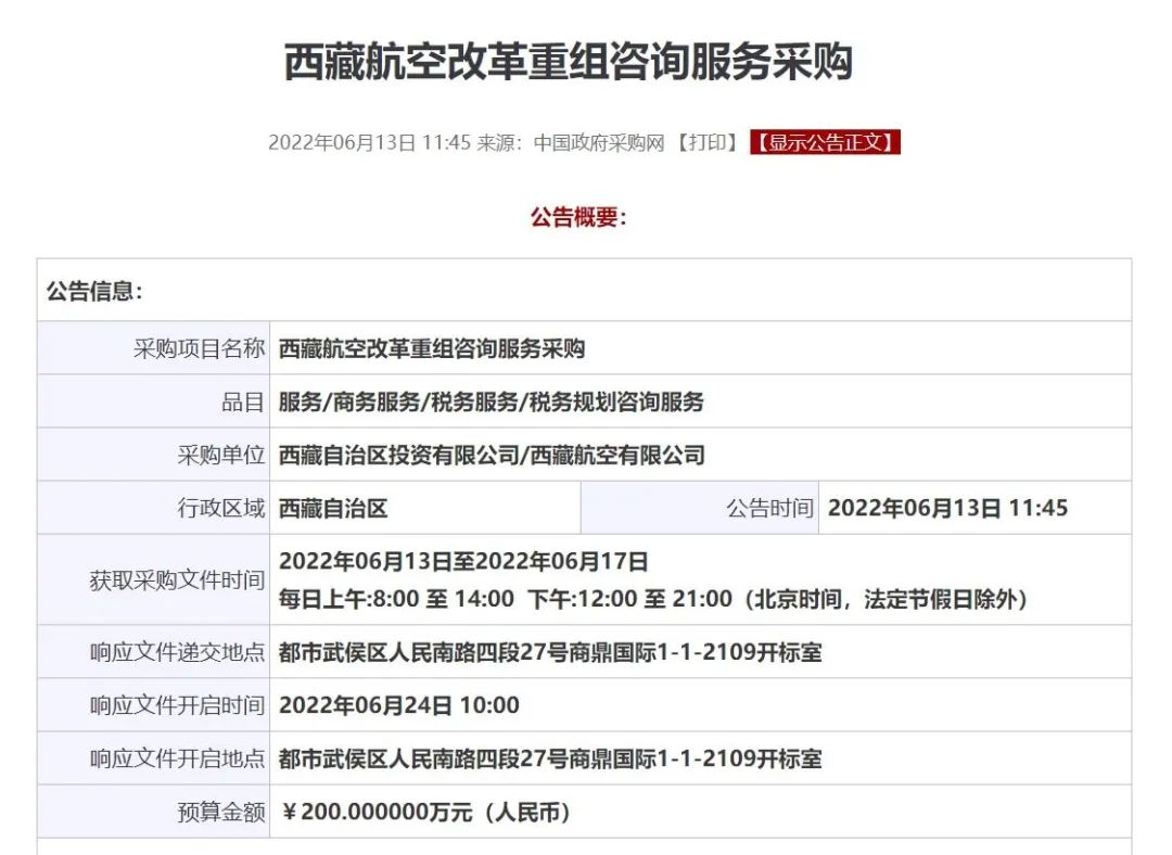 ������߼������ǣ�1.������Ȩ�������䶯��2.�����Ȩ��������ֹɶ���δ��ɹ���-ŷ�޿պ���+��·