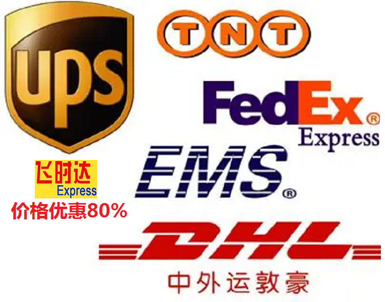 <a href=http://www.fsdgjkd.com target=_blank class=infotextkey>ʱ</a>ݴʿDHL,UPS,<a href=http://www.fsdgjkd.com target=_blank class=infotextkey>fedex</a>,<a href=http://www.fsdgjkd.com target=_blank class=infotextkey>EMS</a><a href=http://www.fsdgjkd.com target=_blank class=infotextkey>ؿר</a><a href=http://www.fsdgjkd.com target=_blank class=infotextkey></a><a href=http://www.fsdgjkd.com target=_blank class=infotextkey>SAL</a>ҵ<a href=http://www.fsdgjkd.com target=_blank class=infotextkey>ʿݹ˾</a>ʱʿݹ˾ˮ½·SAL
