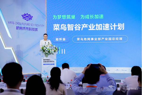 菜鸟智谷还将根据企业需求提供包括上市辅导支持在内的专属产品-德国海派