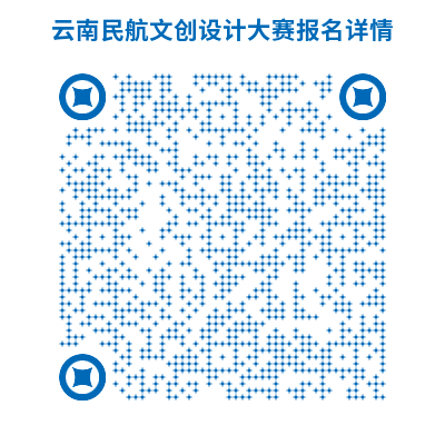 使民航文创绽放更加迷人的风采-美森海派