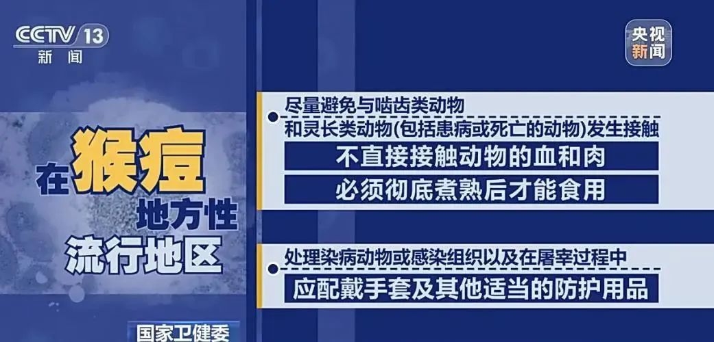 央视新闻截图 央视新闻截图