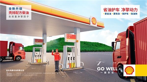 还能有效清除已有积碳-利雅得空运