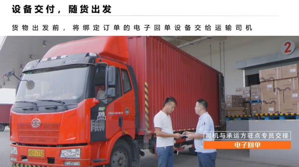 司机也要面对时不时查货、催货电话的打搅-加拿大双清