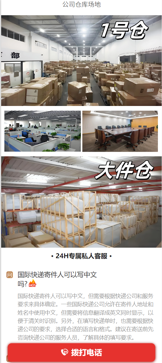 飞时达快递代理国际快递<a href=http://www.fsdgjkd.com target=_blank class=infotextkey>DHL国际快递</a>,<a href=http://www.fsdgjkd.com target=_blank class=infotextkey>UPS国际快递</a>,<a href=http://www.fsdgjkd.com target=_blank class=infotextkey>FedEx国际快递</a>,<a href=http://www.fsdgjkd.com target=_blank class=infotextkey>EMS国际快递</a>特快专递航空SAL海运国际快递公司出口价格优惠80%