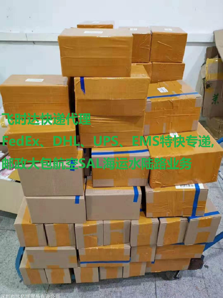 ���ʿ��,<a href=http://www.fsdgjkd.com target=_blank class=infotextkey>���ʿ�ݹ�˾</a>,<a href=http://www.fsdgjkd.com target=_blank class=infotextkey>FedEx���ʿ��</a>,<a href=http://www.fsdgjkd.com target=_blank class=infotextkey>DHL���ʿ��</a>,<a href=http://www.fsdgjkd.com target=_blank class=infotextkey>UPS���ʿ��</a>,<a href=http://www.fsdgjkd.com target=_blank class=infotextkey>EMS���ʿ��</a>,��ʱ����ʿ��,��ʱ����,��ʱ��
