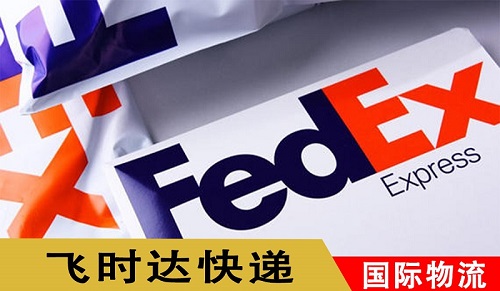 fedex<a href=http://www.fsdgjkd.com target=_blank class=infotextkey>ʿ</a>˾йļȫ