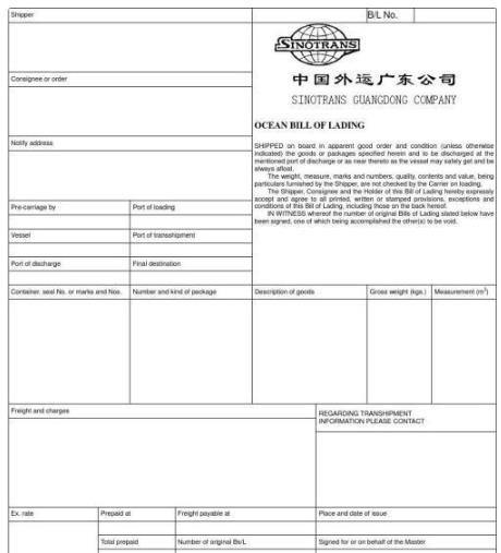 海运提单