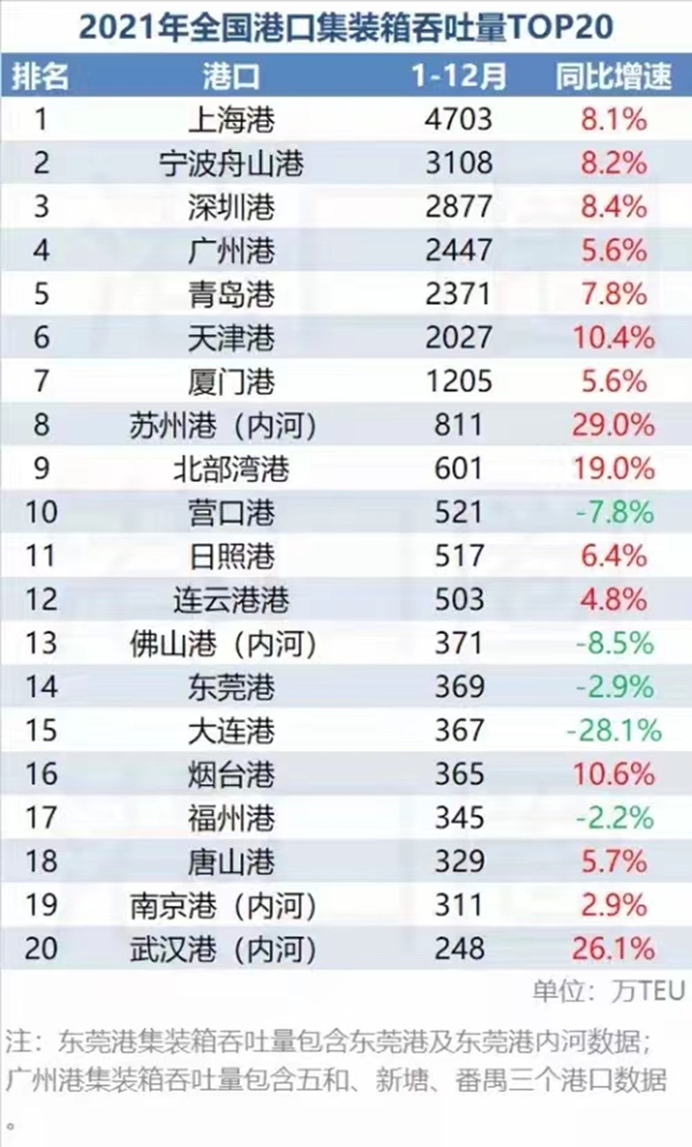 ɽ۴ɷشսԵԴԭؼۡۺó״ۺ򶫱ǿŵͷ-