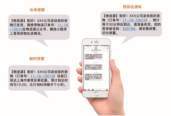 司机也要面对时不时查货、催货电话的打搅-加拿大双清