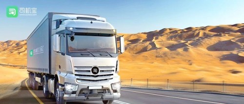 实现大宗商品物流降本提效-美国FBA海派