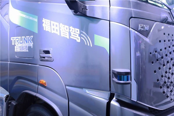 瞄准长途干线物流运输痛点-COSCO海派