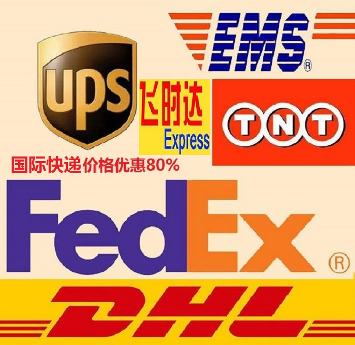 ʱݴʿݣFedExDHLUPSEMSSALպҵ񡣱ʱ<a href=http://www.fsdgjkd.com target=_blank class=infotextkey>ʿݹ˾</a>Ϊȫҵ͸䡢ļ˹ͷΪѯתϢ