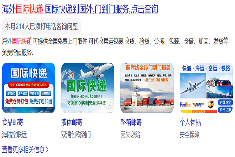 ʱݴ<a href=http://www.fsdgjkd.com target=_blank class=infotextkey>ʿ</a>FedExDHLUPSEMSSALպҵ񡣱ʱ<a href=http://www.fsdgjkd.com target=_blank class=infotextkey>ʿݹ˾</a>Ϊȫҵ͸䡢ļ˹ͷΪѯתϢ