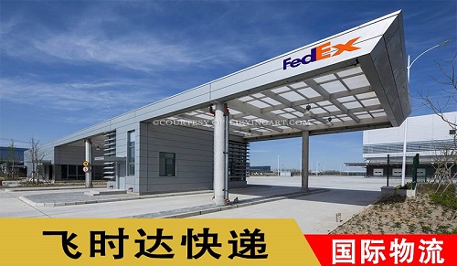 fedex   йʳ 