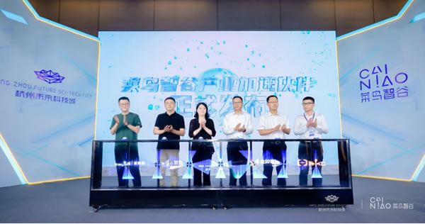 菜鸟智谷还将根据企业需求提供包括上市辅导支持在内的专属产品-德国海派