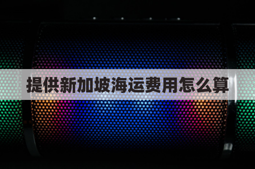 �ṩ�¼��º��˷�����ô��(�¼��º�������ʱЧ)