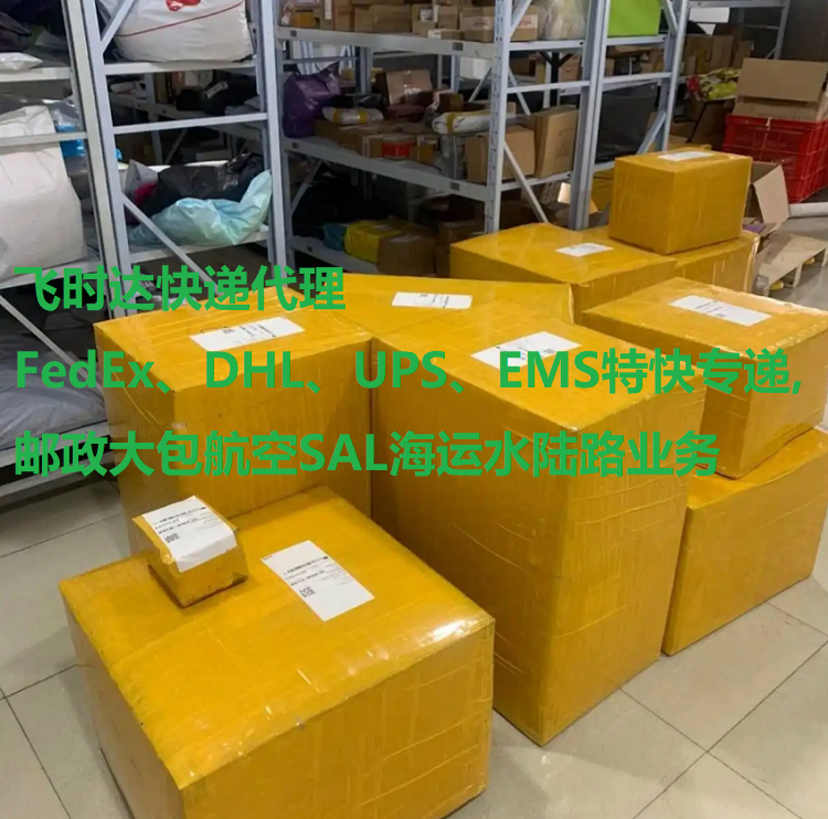 ���ʿ��,<a href=http://www.fsdgjkd.com target=_blank class=infotextkey>���ʿ�ݹ�˾</a>,<a href=http://www.fsdgjkd.com target=_blank class=infotextkey>FedEx���ʿ��</a>,<a href=http://www.fsdgjkd.com target=_blank class=infotextkey>DHL���ʿ��</a>,<a href=http://www.fsdgjkd.com target=_blank class=infotextkey>UPS���ʿ��</a>,<a href=http://www.fsdgjkd.com target=_blank class=infotextkey>EMS���ʿ��</a>,��ʱ����ʿ��,��ʱ����,��ʱ��