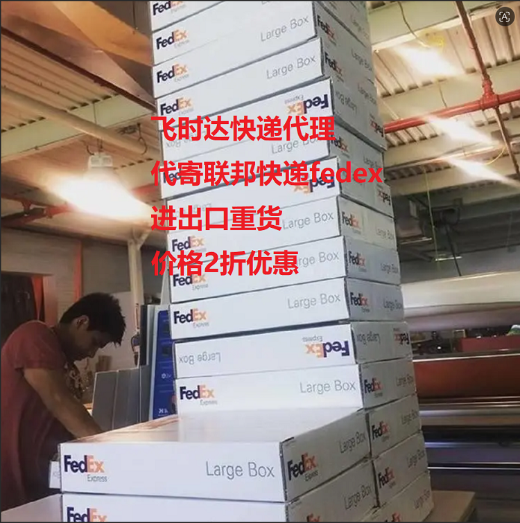 ���ʿ��,<a href=http://www.fsdgjkd.com target=_blank class=infotextkey>���ʿ�ݹ�˾</a>,<a href=http://www.fsdgjkd.com target=_blank class=infotextkey>FedEx���ʿ��</a>,<a href=http://www.fsdgjkd.com target=_blank class=infotextkey>DHL���ʿ��</a>,<a href=http://www.fsdgjkd.com target=_blank class=infotextkey>UPS���ʿ��</a>,<a href=http://www.fsdgjkd.com target=_blank class=infotextkey>EMS���ʿ��</a>,��ʱ����ʿ��,��ʱ����,��ʱ��