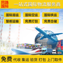 飞时达快递代理<a href=http://www.fsdgjkd.com target=_blank class=infotextkey>国际快递</a>DHL,UPS,FEDEX,EMS特快专递航空SAL海运<a href=http://www.fsdgjkd.com target=_blank class=infotextkey>国际快递公司</a>业务海陆空