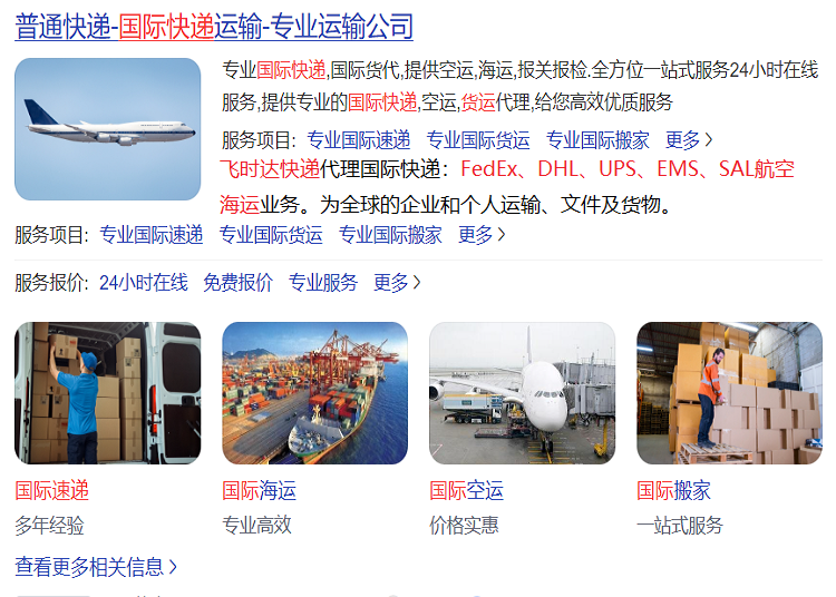 ʱݴ<a href=http://www.fsdgjkd.com target=_blank class=infotextkey>ʿ</a>FedExDHLUPSEMSSALպҵ񡣱ʱ<a href=http://www.fsdgjkd.com target=_blank class=infotextkey>ʿݹ˾</a>Ϊȫҵ͸䡢ļ˹ͷΪѯתϢ