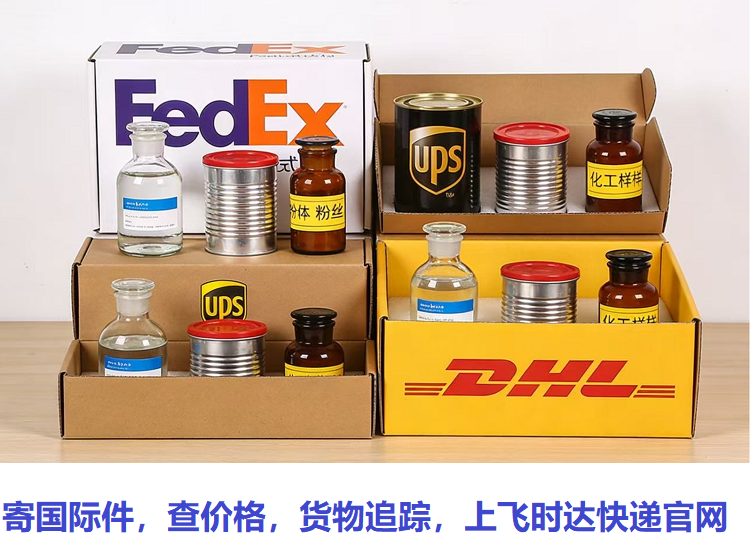 ��ʱ���ݻ���ƷҺ���ĩ���ʿ�ݳ���