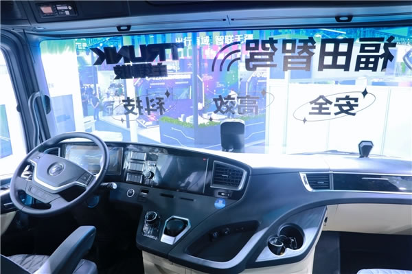 瞄准长途干线物流运输痛点-COSCO海派