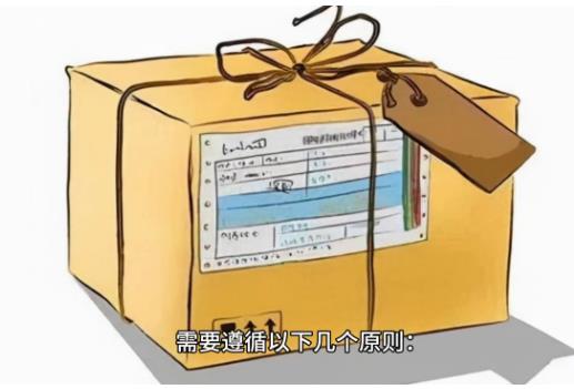 国际空运货物打包