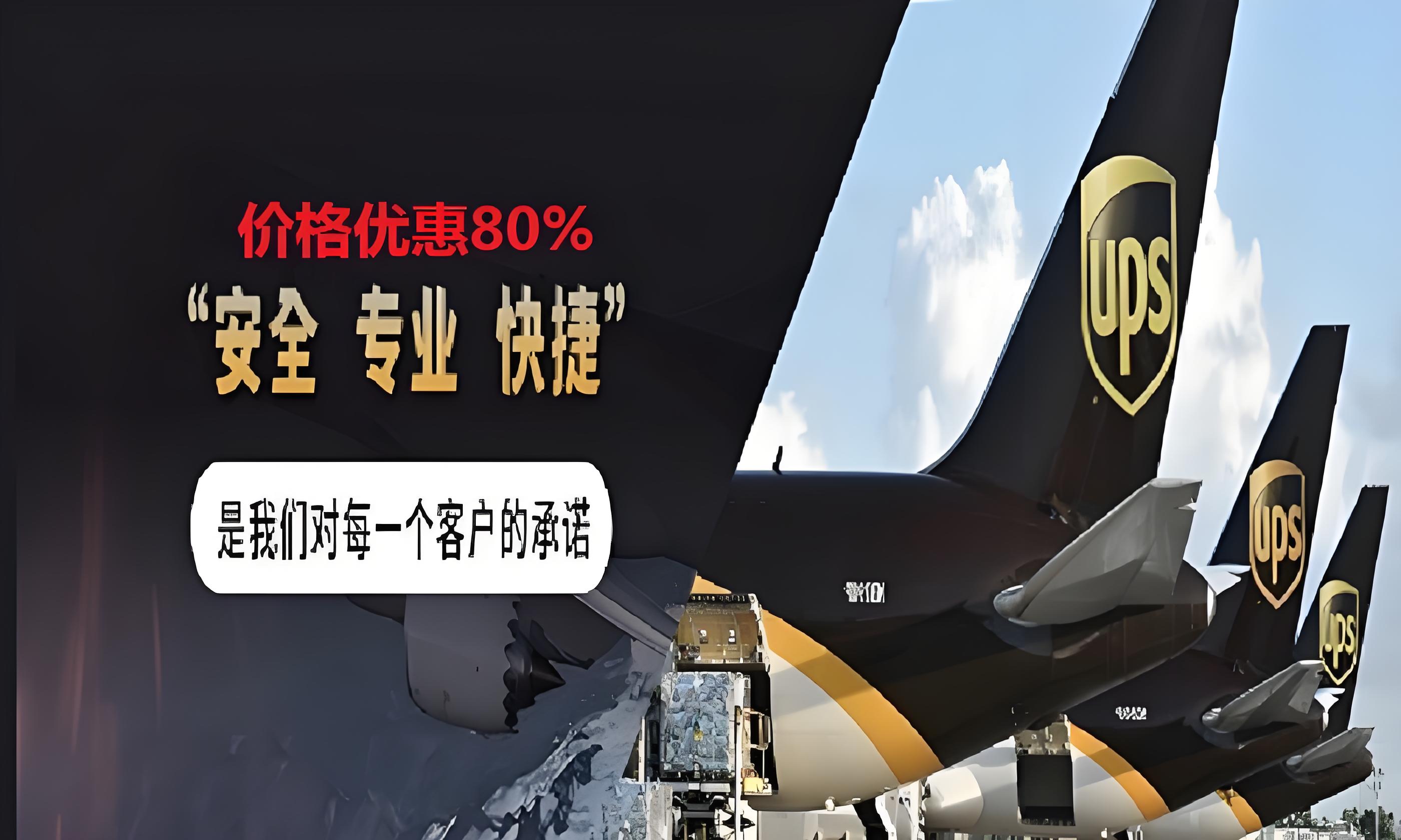 UPS���ʿ�ݹ�˾