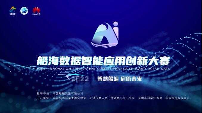 并对下一步太湖实验室与华为公司的联创合作提出了更高的期看-联邦<a href=http://www.fsdgjkd.com target=_blank class=infotextkey>国际快递</a>