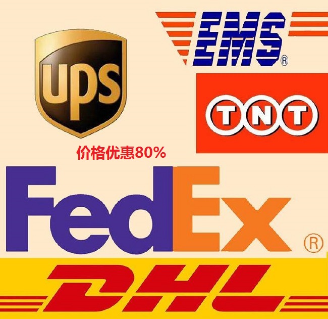 ʱݴʿDHL,UPS,<a href=http://www.fsdgjkd.com target=_blank class=infotextkey>fedex</a>,<a href=http://www.fsdgjkd.com target=_blank class=infotextkey>EMS</a><a href=http://www.fsdgjkd.com target=_blank class=infotextkey>ؿר</a><a href=http://www.fsdgjkd.com target=_blank class=infotextkey></a><a href=http://www.fsdgjkd.com target=_blank class=infotextkey>SAL</a>ҵ<a href=http://www.fsdgjkd.com target=_blank class=infotextkey>ʿݹ˾</a>ʱʿݹ˾<a href=http://www.fsdgjkd.com target=_blank class=infotextkey></a>ˮ½·SAL