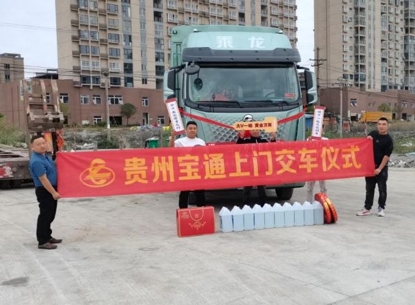 旨在为运输从业者带来一款符合年轻一代人群需求的高端产品-航运