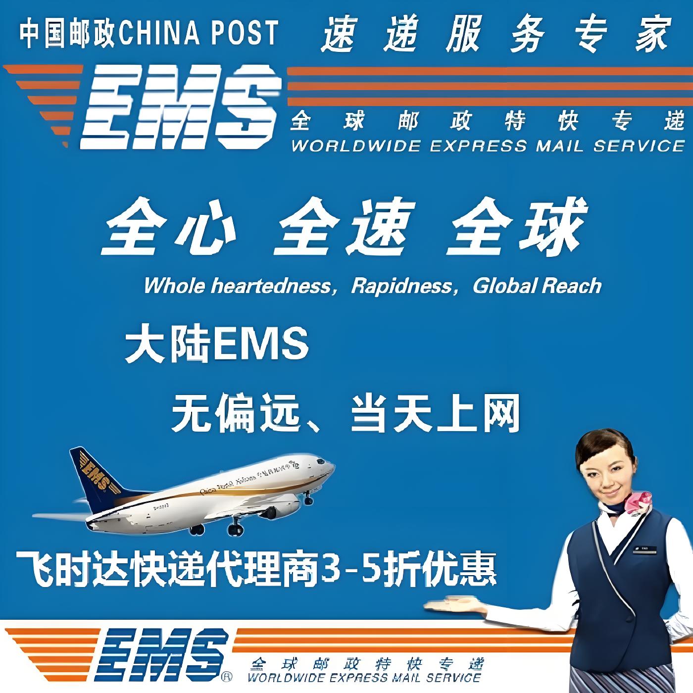 ��ʱ���ݹ�����Ӫ��<a href=http://www.fsdgjkd.com target=_blank class=infotextkey>FedEx���ʿ��</a>,<a href=http://www.fsdgjkd.com target=_blank class=infotextkey>DHL���ʿ��</a>,<a href=http://www.fsdgjkd.com target=_blank class=infotextkey>UPS���ʿ��</a>,<a href=http://www.fsdgjkd.com target=_blank class=infotextkey>EMS���ʿ��</a>,�ؿ�ר��,��ʱ��<a href=http://www.fsdgjkd.com target=_blank class=infotextkey>���ʿ�ݹ�˾</a>�������,���ʿ���SAL,���ʺ���ˮ½·��֧�ֽ������ļ��������������С��,���ʴ��,�����ٵ�,���ʿ��,���ʿ���,���ʺ���,���ʰ��,���ʻ���,��������,˽����Ʒ�������˵��������