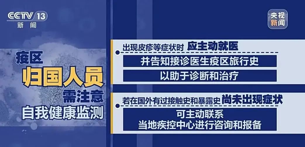 央视新闻截图 央视新闻截图