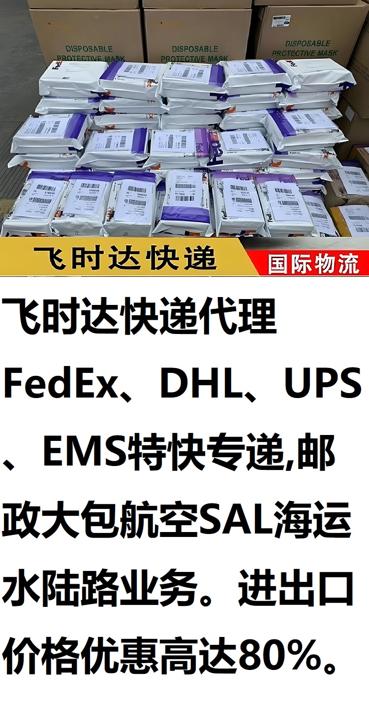 ���ʿ��,���ʿ�ݹ�˾,fedex���ʿ��,dhl���ʿ��,ups���ʿ��,ems���ʿ��,��ʱ����ʿ��,��ʱ����,��ʱ��