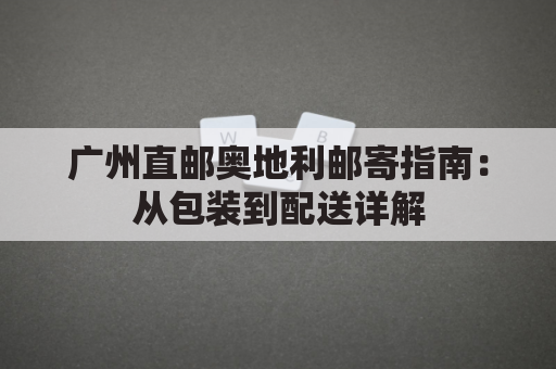 ����ֱ�ʰµ����ʼ�ָ�ϣ��Ӱ�װ���������