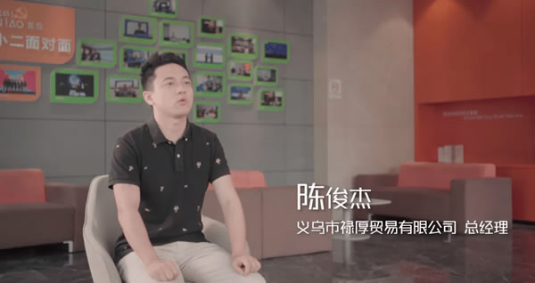 金谷园区积极帮助对接菜鸟海外仓的负责人-美西海派