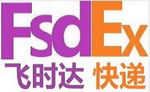 <a href=http://www.fsdgjkd.com/ target=_blank class=infotextkey>飞时达快递</a>运输,飞时达国际快递运输
