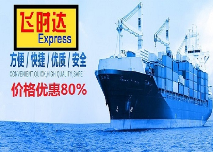 ʱݴ<a href=http://www.fsdgjkd.com target=_blank class=infotextkey>ʿ</a>FedExDHLUPSEMSSALաҵ񡣱ʱ<a href=http://www.fsdgjkd.com target=_blank class=infotextkey>ʿݹ˾</a>Ϊȫҵ͸䡢ļ˹ͷΪѯתϢ