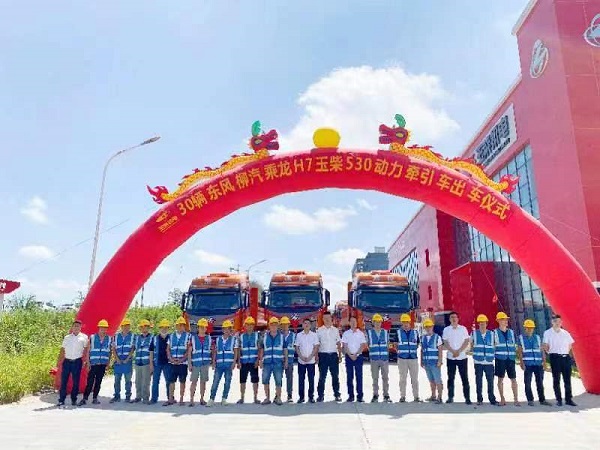 具体讲解了乘龙卡车的日常保养-物资航运