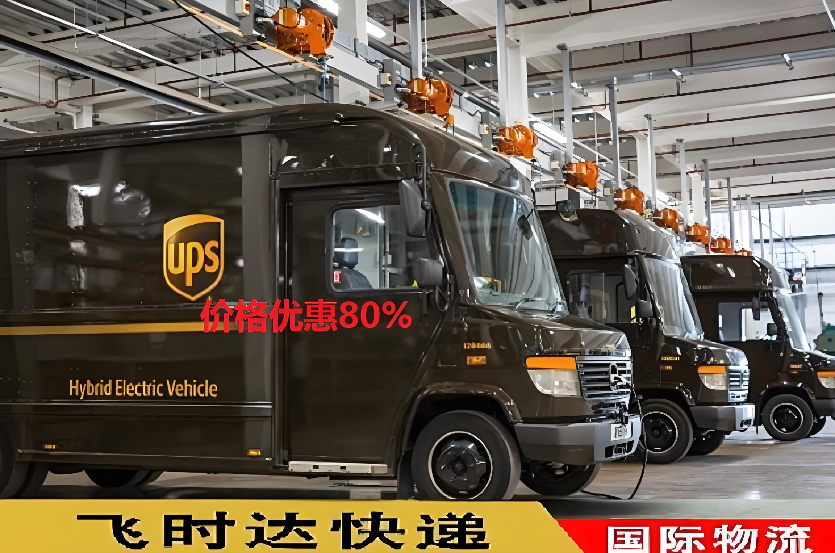 UPS���ʿ�ݹ�˾