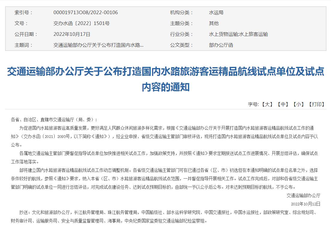  ָ֪ͨˮ·ο˾Ʒ߹50-