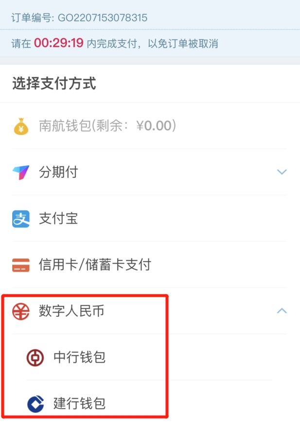 �������Ϻ�Appʹ�á�����Ǯ�����͡�����Ǯ���������Ϻ��Ļ�Ʊ����ֵ��Ʒ-���ô�˫��