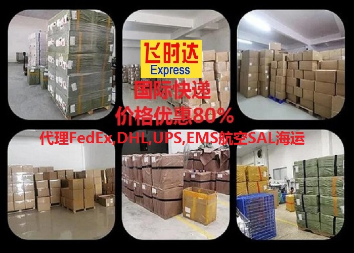 ʱݴʿDHL,UPS,FEDEX,EMSؿרݺSALҵʼʲôʿݹ˾
