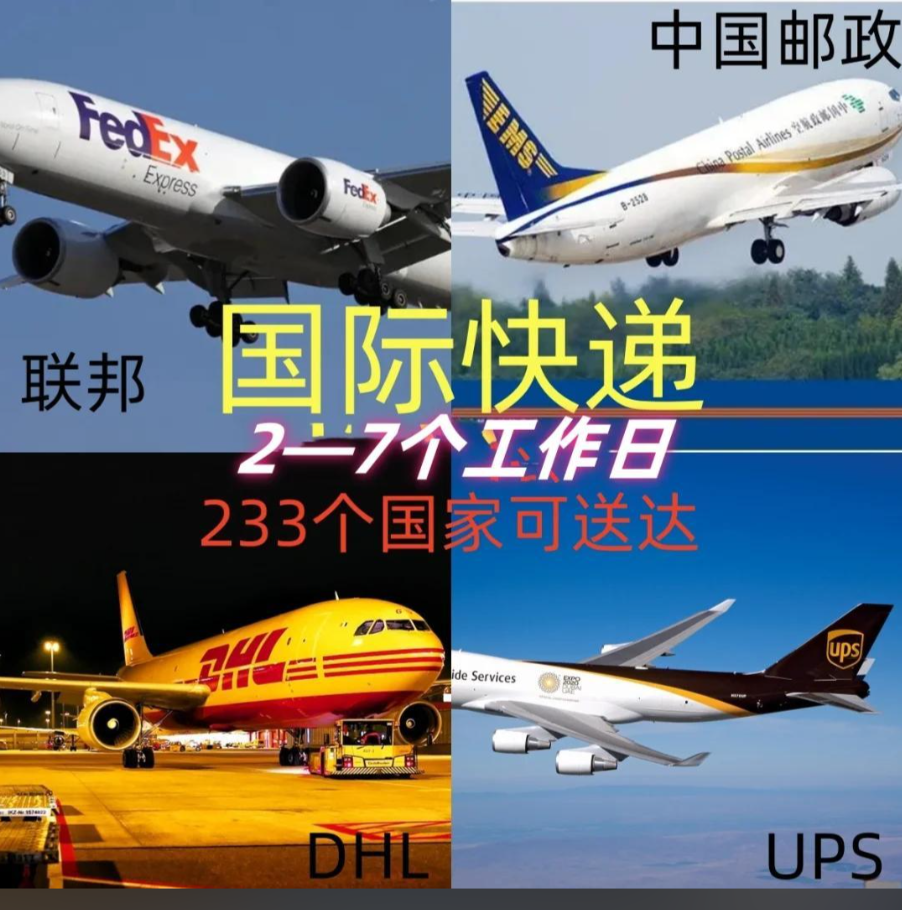 ���ʿ��,���ʿ�ݹ�˾,<a href=http://www.fsdgjkd.com target=_blank class=infotextkey>FedEx���ʿ��</a>,<a href=http://www.fsdgjkd.com target=_blank class=infotextkey>DHL���ʿ��</a>,<a href=http://www.fsdgjkd.com target=_blank class=infotextkey>UPS���ʿ��</a>,<a href=http://www.fsdgjkd.com target=_blank class=infotextkey>EMS���ʿ��</a>