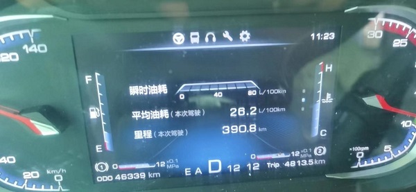 选乘龙准没错!” “再就是留意改变不良习惯-莫斯科空运SVO