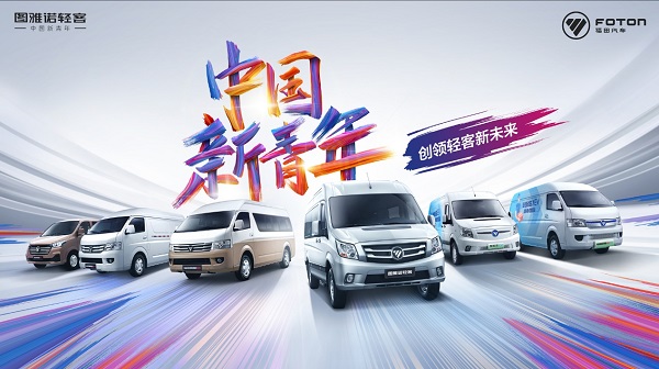 成功捉住轻客市场变化节奏-欧洲空海派+铁路