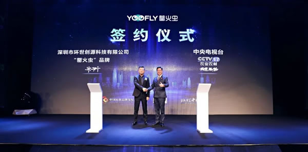 现场瞬间掌声雷动-国际空运头程