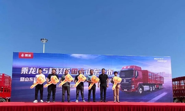 近期300台乘龙子母车批量交付山东某运输公司-DHL快递